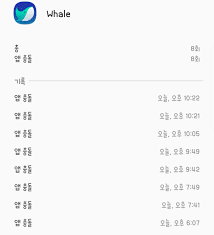 1.1.1.1, intra, firefox와 함께 안드로이드 마켓 급상승 앱 4대 천왕으로 이름을 올렸다. í•´ê²° ì•± ì¶©ëŒ ë¬¸ì œë°œìƒ Android ì›¨ì¼ ì—°êµ¬ì†Œ