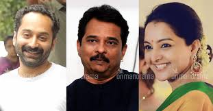 Film Critics Award for Jayaraj, Fahadh and Manju Warrier