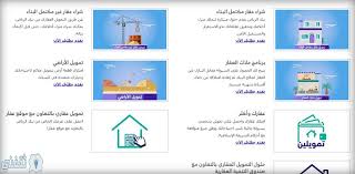 رقم جوال ساري وبريد إلكتروني. Ø±Ø­Ù…Ù‡ Ø§Ù„Ù„Ù‡ Ø§Ù„ÙƒÙ„ Ù‚Ù„Ù… Ø¬Ø§Ù Ø­Ø³Ø§Ø¨ Ø§Ù„ØªÙ…ÙˆÙŠÙ„ Ø§Ù„Ø¹Ù‚Ø§Ø±ÙŠ Ø¨Ù†Ùƒ Ø§Ù„Ø±ÙŠØ§Ø¶ Nemoshideaway Com