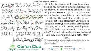 002 surah al baqarah (ruku 2) | online quran learn. 002 Al Baqarah 216 217 Rajab Zaki Youtube