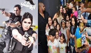 فيلم entertaining