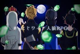 ワイテルズ おしゃれまとめの人気アイデア pinterest miyuu 実況者 イラスト イラスト 人狼