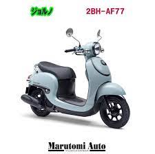 楽天市場 在庫有り 盗難補償 1年間サービス 新車 honda ホンダジョルノ プコブルー 50cc 原付 スクーター バイク 2bh af77 大型商品の為送料有料 marutomiauto ホンダ ジョルノ かわいい車 スクーター