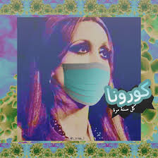 Fg bir rüya feat menna amal new remix arabic song music lovers mp3. ØªØ­Ù…ÙŠÙ„ Ø§ØºÙ†ÙŠØ© Ø¨ØªÙˆÙ†Ø³ Ø¨ÙŠÙƒ