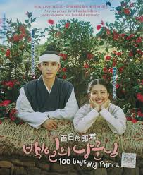 Desert flower movie free online. 100 Days My Prince Pmp Korean Drama 16 Eps English Subtitles All Region Buy Online In Grenada At Grenada Desertcart Com Productid 114300315