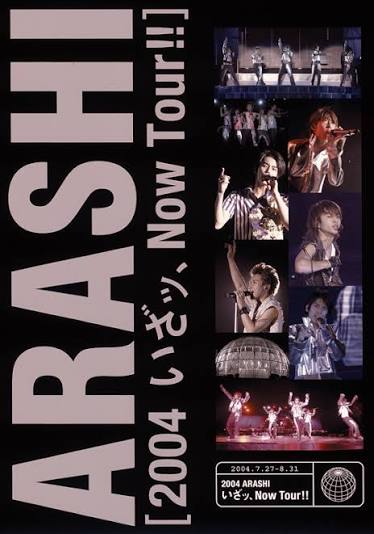 2004 嵐!いざッ、Now Tour!!