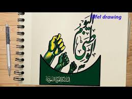 رسم عن اليوم الوطنى رسم المملكه العربيه السعودية رسم عن حب الوطن رسم عن الانتماء للوطن Youtube