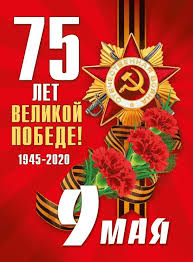 Victory day 9 may) праздники 9 мая обои, картинки, скачать 119 обои на рабочий стол. Vserossijskie Akcii 9 Maya Na Territorii Odincovskogo Okruga Odincovskij Gorodskoj Okrug Moskovskoj Oblasti