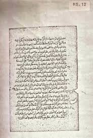 Maybe you would like to learn more about one of these? Manuskrip Sejarah Melayu Tun Sri Lanang Koleksi Gambar Manuskrip Kuno