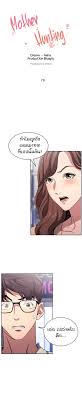 Baca komik manhwa mother hunting. Mother Hunting à¸•à¸­à¸™à¸— 10 Mangaox