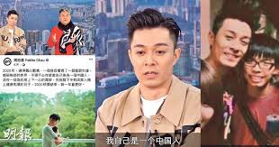 Pakho chau | 周柏豪 | punkhippie. æ‰¹é»ƒä¹‹é‹'æ‰¾å…¶ä»–åœ‹å®¶åˆ¶è£ é˜¿åª½ å'¨æŸè±ªç²ç¶²æ°'å° è—ç¥ž 20201224 å¨›æ¨‚ æ¯æ—¥æ˜Žå ± æ˜Žå ±æ–°èžç¶²