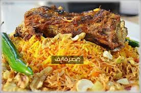 طريقة عمل المندي باللحم الضاني