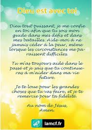 Amonpere Quelle Joie De Prier Notre Pere Chaque Jour Vous N Etes Pas Seuls Nous Aimerions Prier Avec Vous Vous Pouvez Envo Priere Eglise Evangelique Dieu