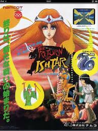 The Return Of Ishtar For Msx2 Ad Retro Gaming Art Ishtar Retro Gaming