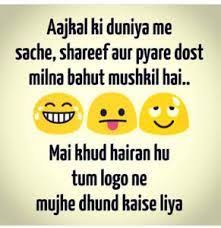 hindi funny wallpaper hd funny wallpaper friends funny images funny images