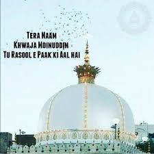 Teri Rehmato Ka Dariya Lyrics Naatsharif Lyrics Taj Mahal Travel