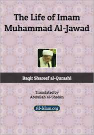 The Life Of Imam Muhammad Al Jawad Al Islam Org