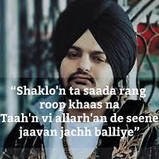 Instagram Captions For Girls Punjabi Daily Quotes