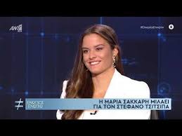 Η μαρία σάκκαρη σε μια από τις προσπάθειές της με τον σοφία κένιν @ 2021 thibault camus / associated press. Enwpios Enwpiw Maria Sakkarh Youtube