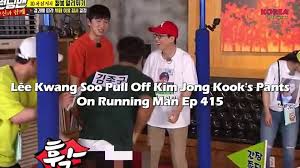 Please like, comment, share and subscribe!!! Running Man Ep 415 Lee Kwang Soo Pull Kim Jong Kook S Pants Off In Front Of Cameras Video Dailymotion
