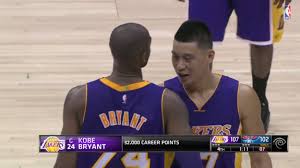 Kobe Bryant Recorded His 32 000th Career Point In A 114 109 La Lakers Road Win Against The Hawks With This Turnaround Jumper Kobe Bryant Kobe La Lakers