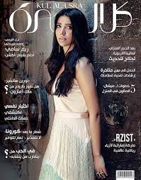 يمثل اتجاه اليمين وشعبية السيسي لن تتأثر. Ù…Ø¬Ù„Ø© ÙƒÙ„ Ø§Ù„Ø£Ø³Ø±Ø© Ø±ÙŠÙ… Ø³Ø§Ù…ÙŠ Ø£Ø­Ù„Ù… Ø¨ÙÙŠÙ„Ù… Ø£ÙƒØ´Ù†