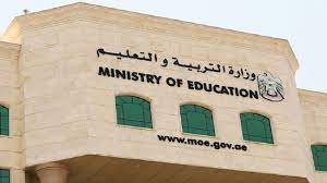 تطوير البنية الأساسية المعلوماتية و ترسيخ دعائم تكنولوجيا المعلومات وزيادة الوعي التكنولوجي و المساهمة في تقليل الفجوة الرقمية بمؤسسات وزراة التربية والتعليم بما يتماشى مع استراتيجية تطوير التعليم بجمهورية مصر العربية. Ø§Ù„ØªØ±Ø¨ÙŠØ© ØªÙ†ÙÙŠ ØµØ­Ø© Ø§Ù„Ù…Ø¹Ù„ÙˆÙ…Ø§Øª Ø­ÙˆÙ„ ØªÙ‚Ù„ÙŠØµ Ø§Ù„Ø¹Ø§Ù… Ø§Ù„Ø¯Ø±Ø§Ø³ÙŠ Ù…Ø­Ù„ÙŠØ§Øª Ø§Ù„ØªØ±Ø¨ÙŠØ© ÙˆØ§Ù„ØªØ¹Ù„ÙŠÙ… Ø§Ù„Ø¥Ù…Ø§Ø±Ø§Øª Ø§Ù„ÙŠÙˆÙ…