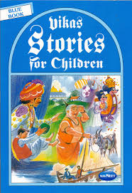 Amazon In Buy Vikas Stories For Children Blue Book Book Online At Low Prices In India Vikas Stories For Children Blue Book Reviews Ratings