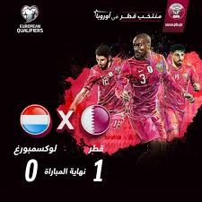 وصلت بعثة منتخب جيبوتي مساء السبت إلى العاصمة القطرية الدوحة لتدشين مشاركتها في تصفيات كأس العرب fifa قطر 2021™ بمواجهة منتخب لبنان يوم الأربعاء القادم على استاد خليفة الدولي. Ø§Ù„Ø§ØªØ­Ø§Ø¯ Ø§Ù„Ù‚Ø·Ø±ÙŠ Ù„ÙƒØ±Ø© Ø§Ù„Ù‚Ø¯Ù… On Twitter Ù†Ù‡Ø§ÙŠØ© Ø§Ù„Ù…Ø¨Ø§Ø±Ø§Ø© Ù‚Ø·Ø± 0 1 Ù„ÙˆÙƒØ³Ù…Ø¨ÙˆØ±Øº Ù…Ø¨Ø±ÙˆÙƒ Ù„Ù„Ø¹Ù†Ø§Ø¨ÙŠ Ù…Ù†ØªØ®Ø¨ Ù‚Ø·Ø± ÙÙŠ Ø£ÙˆØ±ÙˆØ¨Ø§