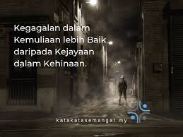 Dengan adanya kata kata motivasi tersebut dapat mengembalikan semangat yang sempat pudar. Kata Kata Semangat Hidup Dalam Penipuan