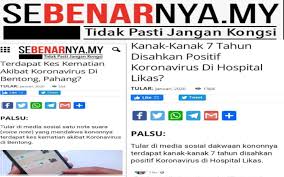 Dasar media dan pemantauan berita palsu, bahagian media dan kabinet, jabatan perdana menteri. Bernama Koronavirus 18 Berita Palsu Ditangkis Diperjelaskan Di Portal Sebenarnya My