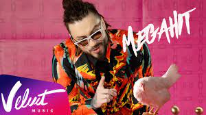 Burito - Мегахит - YouTube