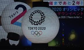 Los juegos olímpicos tokio 2020 están programados para iniciar el 24 de julio y culminar el domingo 9 de agosto, pero la pandemia del coronavirus pone en riesgo su realización. Los Juegos Olimpicos De Tokio Seran Cancelados Por Culpa Del Coronavirus Codigo Espagueti