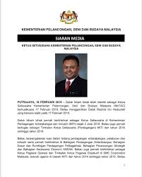 Kementerian pelancongan dan kebudayaan tidak mempunyai kuasa untuk memastikan syarikat/agensi memberi pulangan ganti rugi bagi sebarang tuntutan penipuan/gantirugi pakej pelancongan/umrah atau perkhidmatan. Twitter à¤ªà¤° Motac Siaran Media Pelantikan Ketua Setiausaha Kementerian Pelancongan Seni Dan Budaya Malaysia Yang Baharu Mymotac Malaysiatrulyasia Senibudaya Visitmalaysia Https T Co Zq3srdxvfb
