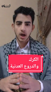 خصائص العادات والتقاليد العدنية