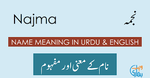 U love him or not if uyou love him then you have to trust. Najma Name Meaning Najma Meaning Definition