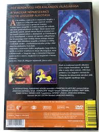 Tangram (1986, 4 × 3 min. Feherlofia Dvd 1981 Son Of The White Mare Hungarian Animated Folk Fairytale Directed By Marcell Jankovics Based On The Work Of Laszlo Arany And Ancient Hunnic And Avaric Legends Bibleinmylanguage