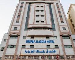 صورة فندق رفاف العزيزية