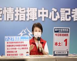 台中市立台中第一高级中等学校（英语： taichung municipal taichung first senior high school, tcfsh ），简称台中一中、中一中 ，是一所位于台湾 台中市的高级中等学校。 该校成立于1915年，是日治时期第一间台湾人可就读的中学，系由中部仕绅向台湾总督府争取办学，以捐献的方式争取台湾子弟就读中学的. å°ä¸­è£ç¿'ç­ææå¾©èª²å¸åºé2å¤§æ¢ä»¶