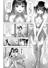 エロ漫画】触手に襲われちゃう調教済みの姉と生意気な妹…乳首責めされたりトロ顔の中出しセックスでド変態なトロ顔になっちゃう！【孫陽州：：触囚娼姫 後編】  | エロ漫画の艶 -無料エロマンガ同人誌- | oilmach.ru
