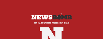Η ομάδα οδοσ στην πλατεία της νέας σμύρνης μετά το μαχαίρωμα 63χρονου. Wyk8agtd49jhlm