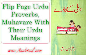 Synonymous synonyms, synonymous pronunciation, synonymous translation, english dictionary definition of synonymous. Sconce Meaning In Urdu Hisaar Meaning In English