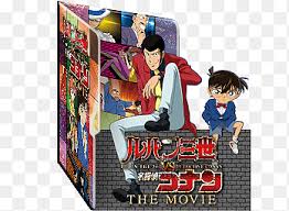 Meanwhile, emilio baretti, a famous italian singer arrived in japan with his entourage for a concert that is in danger of being cancelled because of an anonymous threat. Lupin The 3rd Vs Detective Conan Png Images Pngegg