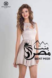 تصدرت من هي فرح شعبان زوجة على غزلان المستقبلية، مؤشر غوغل اليوم في مصر، عقب نشر اليوتيوبر غزلان، عدداً من الصور لمراسم إقامة حفل الخطوبة رسميًا، وحازت علي تفاعلاً كبيراً. ÙØ±Ø­ Ø´Ø¹Ø¨Ø§Ù† ØªÙÙˆØ² Ø¨Ù„Ù‚Ø¨ Miss Egypt 2017