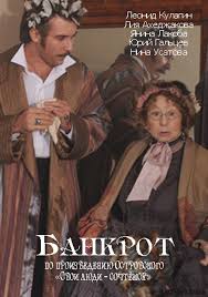 Лирическую балладу татьяна спела с актером и шоуменом артемом анчуковым. Artem Anchukov Biografiya Filmografiya Spektakli Akter