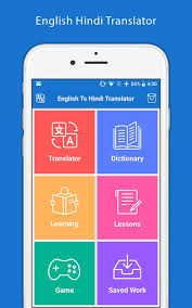 Hi dictionary is a free all language translator and reversible reference for 108 languages, including english to hindi translation, hindi to tamil translation, arabic to english translation etc. Hindi English Translator English Dictionary For Android Apk Download