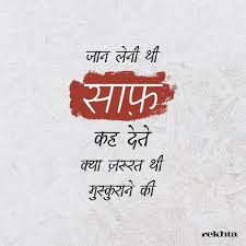 Your scent carries across a room and paralyzes me with longing. Uff Ye Diwangi Crush Quotes Happy Quotes Smile Super Quotes