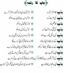 We did not find results for: World Best Quotes On Parents In Urdu Quotesgram