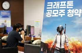 '카뱅·크래프톤' 출격…공모주 청약 '슈퍼위크' 개막. Zuvk R3jow J3m