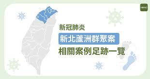 H7n9（英語：influenza a virus subtype h7n9，記作a（h7n9）或h7n9）是一種甲型流感病毒，是禽流感病毒或禽流感病毒的一個亞型，因病毒在禽鳥類的死亡率低，經基因交換後轉移到人類上感染後成為病發期短、重症率與死亡率均相對於. Pnmcbpnk E5gtm